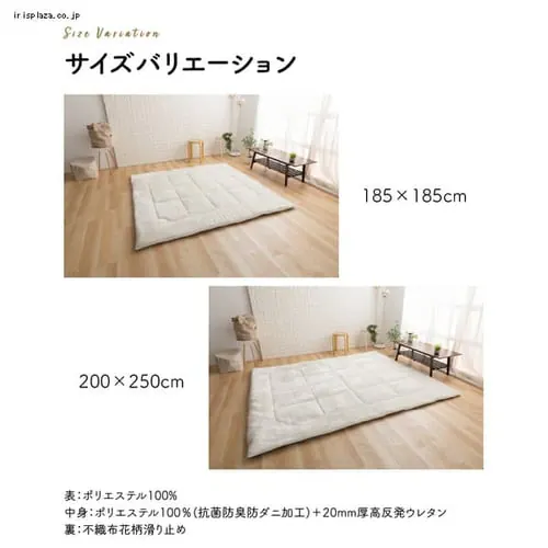 ラグ フランネル 超極厚 200×250cm グレー _19