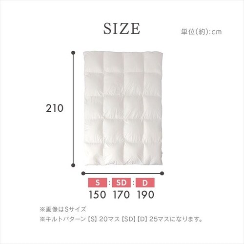 羽毛布団 シングルロング WDD93％ 440dp 0.7kg 超軽量 アイボリー