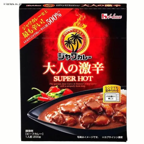 ハウス食品 【10個】レトルトジャワカレー 大人の激辛_2