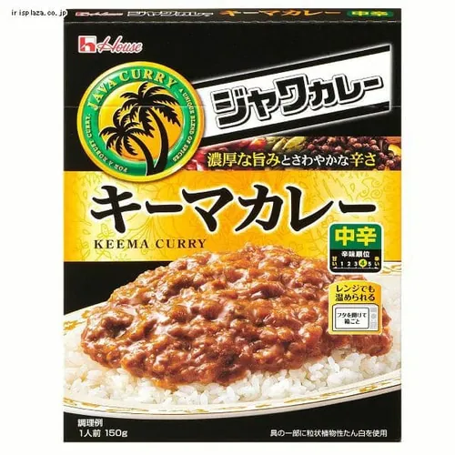 ハウス食品 【10個】レトルトジャワカレー 大人の激辛_3
