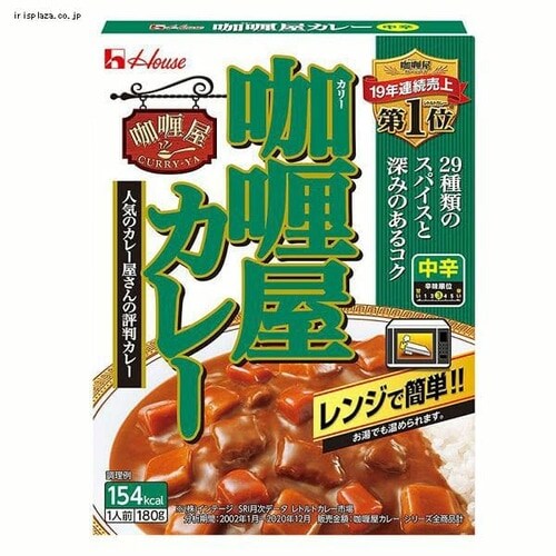 ハウス食品 【3個】カリー屋カレー 大辛 7249717 │アイリス
