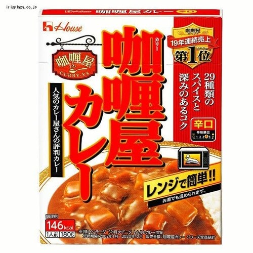ハウス食品　ザ カリー 30箱　中辛 ザ・カリー | ルウ | カレー | 商品カタログトップ | ハウス食品