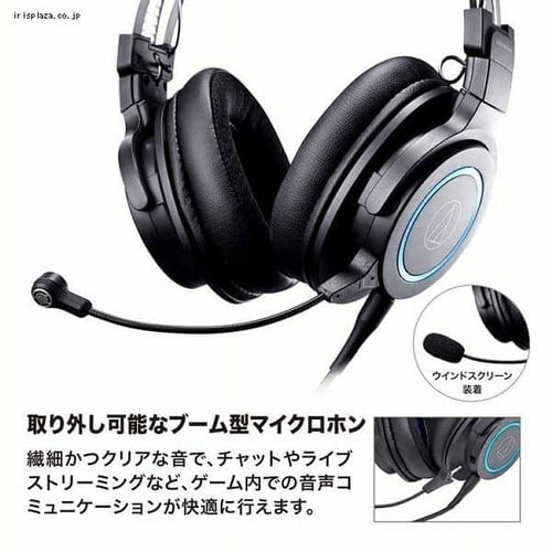 ATH-G1　ゲーミングヘッドセット ATH-G1｜ヘッドホン：ヘッドセット｜オーディオテクニカ