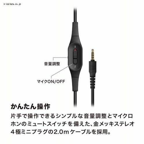 ゲーミングヘッドセット ATH-G1 【代引き不可】【前払い不可 ゲーミングヘッドセット ATH-G1 【代引き不可】【前払い不可