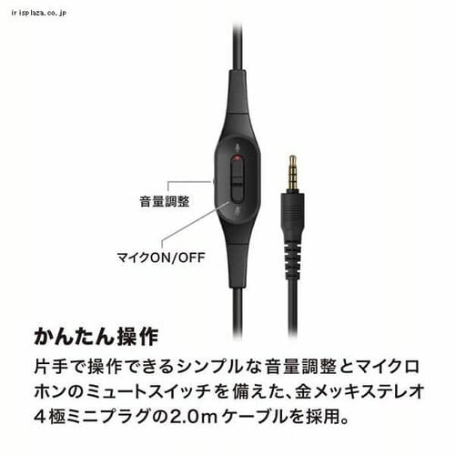 ゲーミングヘッドセット ATH-G1 _7