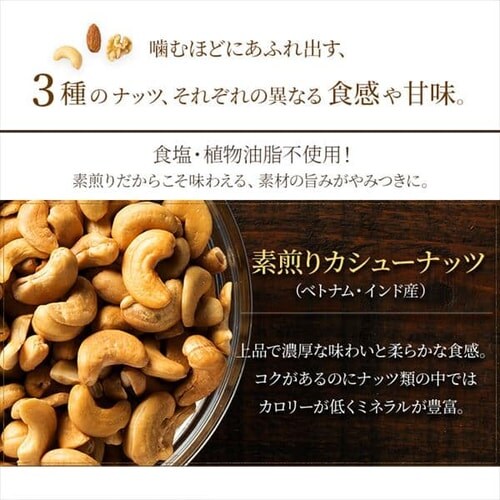 ワンピなど最旬ア！ NUTS TO MEET YOU 素焼きアーモンド30袋 個包装