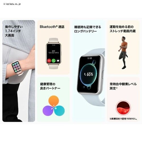 WATCH FIT 2 X}[goh Bluetooth h TNsN _6