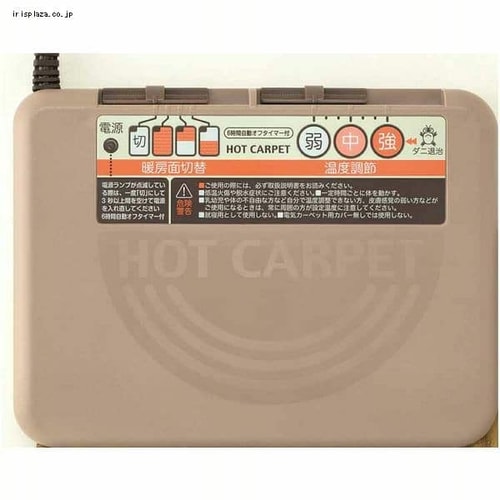 電気カーペット 2畳 本体 175×175㎝ ワタナベ工業 WHC-205GR グレー