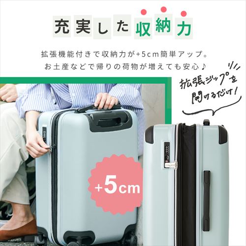 スーツケース レジェンドウォーカー Lサイズ 82～96L 7泊以上
