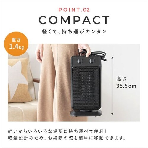 Hanx-Home 首振り セラミックヒーター 1200W HA-M02W 全3色【プラザセレクト】