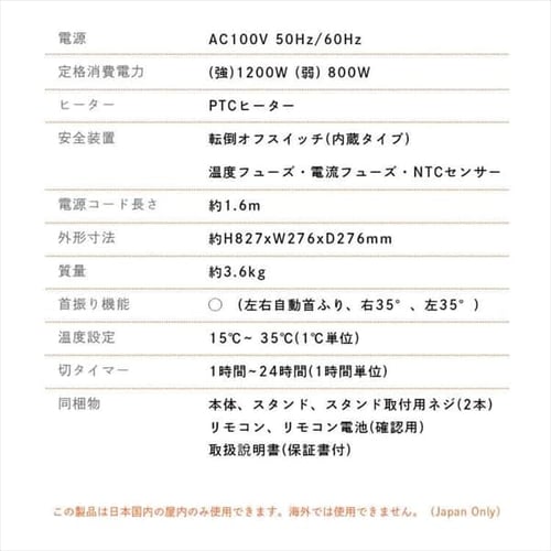 セラミックヒーター 首振り Hanx-Home HA-L03G ダークグレー