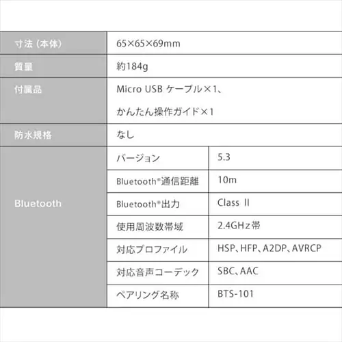 Xs[J[ Bluetooth Agp24h BTS-101-H O[ _10