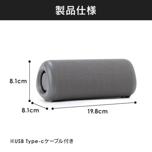 Bluetoothスピーカー