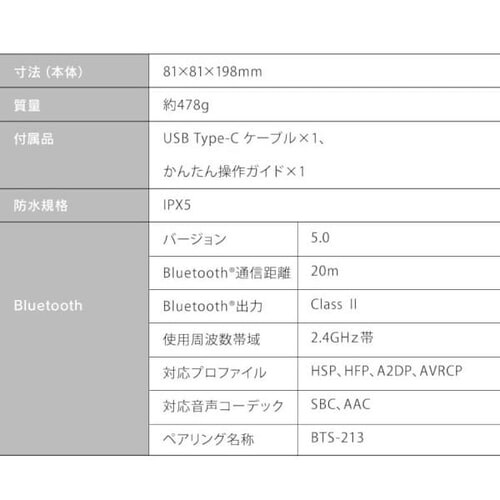 Xs[J[ Bluetooth Agp14h h BTS-213-H O[ _10