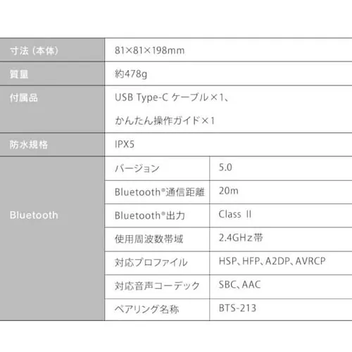 y32OFFzXs[J[ Bluetooth Agp14h h BTS-213-H O[ _10