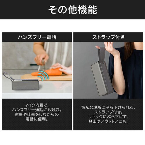 スピーカー Bluetooth 連続使用22h 防水 BTS-224-H グレー 7250063