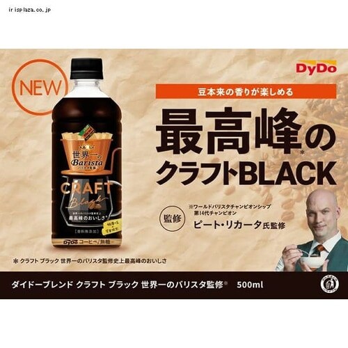 _Ch[hR _Ch[uh NtgubN ẼoX^ďC 500ml~24{ysz_2