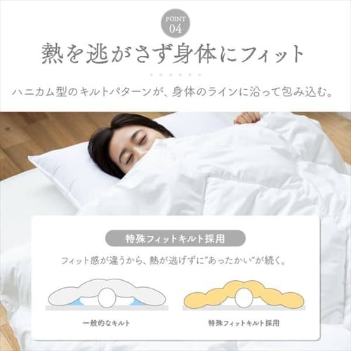 掛け布団 人工羽毛 洗濯可 シングルロング グレー 7250071