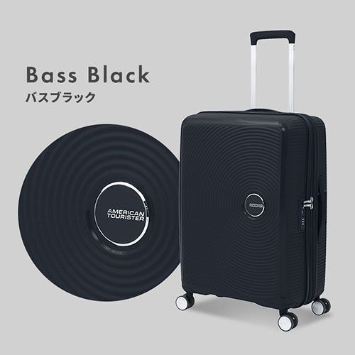 スーツケース アメリカンツーリスター Mサイズ 71～81L 4～6泊