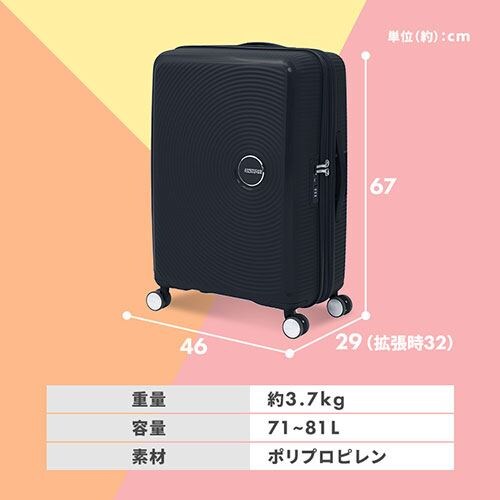 X[cP[X AJc[X^[ MTCY 71`81L 4`6 _uLX^[ g@\t SOUNDBOX SPINNER 67/24 TSA EXP oXubN_14
