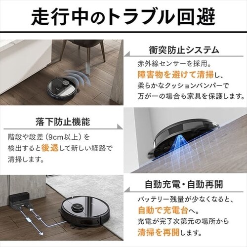 エコバックス DEEBOT OZMO 920 ブラック DX5G 【プラザセレクト