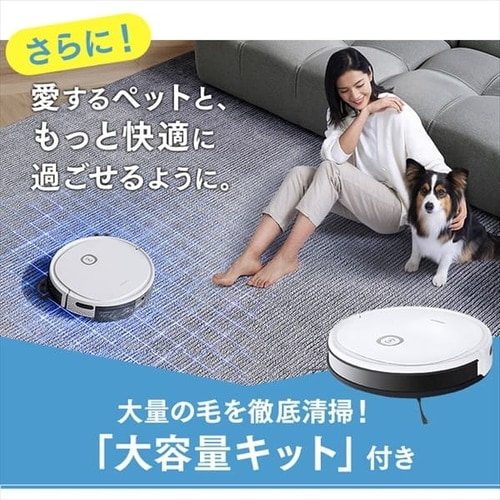 エコバックス ECOVACS DEEBOT U2 PRO