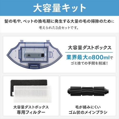 生活家電 掃除機 エコバックス DEEBOT U2 Pro-W ホワイト DGN22-72 【プラザセレクト】