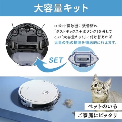 エコバックス DEEBOT U2 Pro-W ホワイト DGN22-72 【プラザセレクト