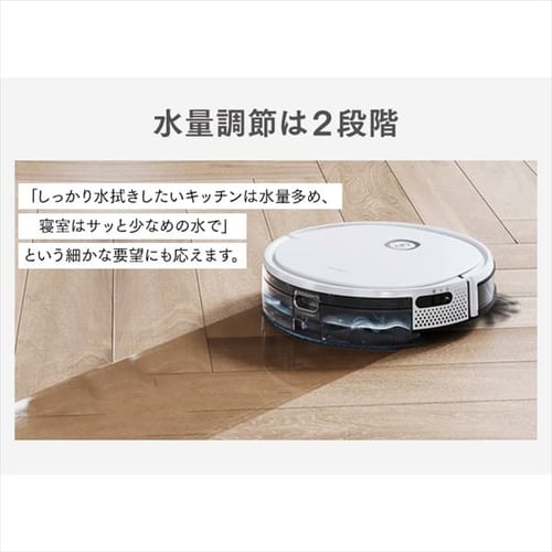 エコバックス DEEBOT U2 Pro-W ホワイト DGN22-72 【プラザセレクト】  7250329│アイリスプラザ│アイリスオーヤマ公式通販サイト