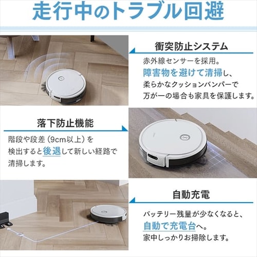 エコバックス ECOVACS DEEBOT U2 PRO - 掃除機