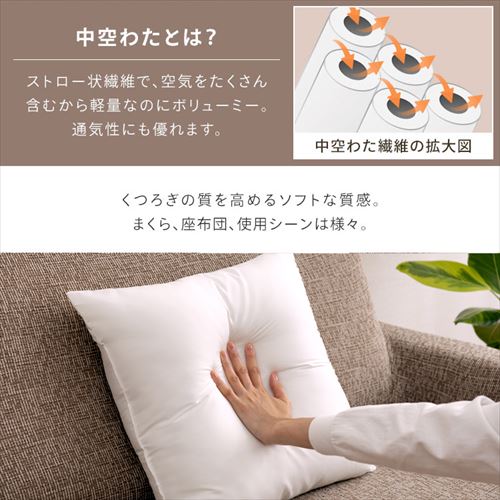 ポリエステルヌードクッション ホワイト 7250866 │アイリスオーヤマ