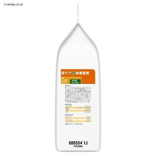 犬用 療法食 ヒルズ c/dマルチケア+メタボリックス 3kg 小粒