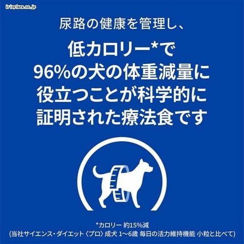 ヒルズ 特別療法食 犬用 c/dマルチケア+メタボリックス 3kg 小粒