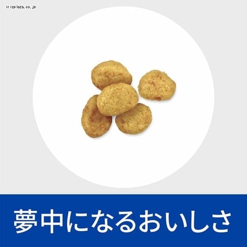 ヒルズ 特別療法食 犬用 c/dマルチケア+メタボリックス 3kg 小粒