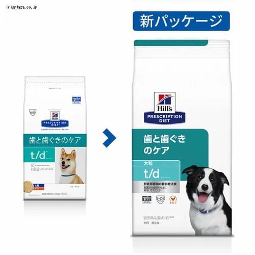 ヒルズ 特別療法食 犬用 t/d 歯と歯ぐきのケア 小粒 1kg_4