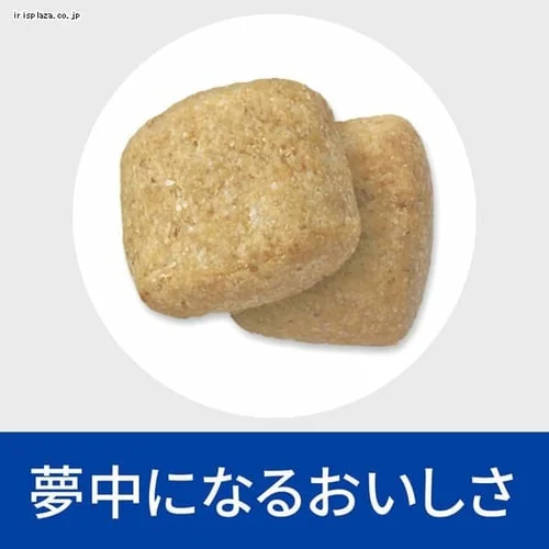 ヒルズ 特別療法食 犬用 t/d 歯と歯ぐきのケア 小粒 1kg_10