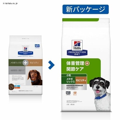 ヒルズ 特別療法食 犬用 メタボリックス+モビリティ 小粒 1kg 7250980