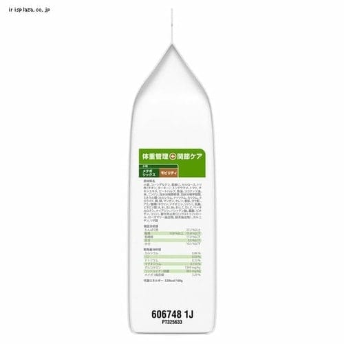 ヒルズ 特別療法食 犬用 メタボリックス+モビリティ 小粒 1kg 7250980