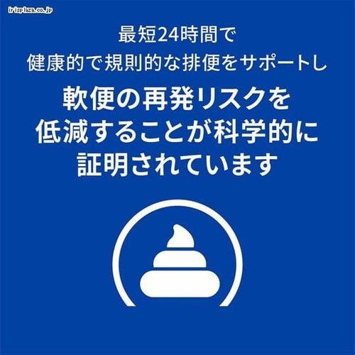 ヒルズ 猫用 腸内バイオーム 繊維＆消化ケア 500g 4袋＋1袋プレゼント ヒルズ 【3袋セット】ヒルズ 食事療法食 猫用 腸内バイオーム