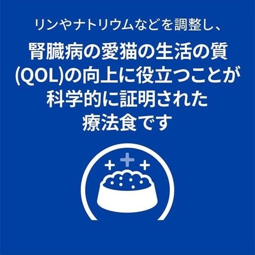 ヒルズプリスクリプション・ダイエット 腎臓ケアk/d 4kg Amazon.co.jp: ヒルズ プリスクリプションダイエット