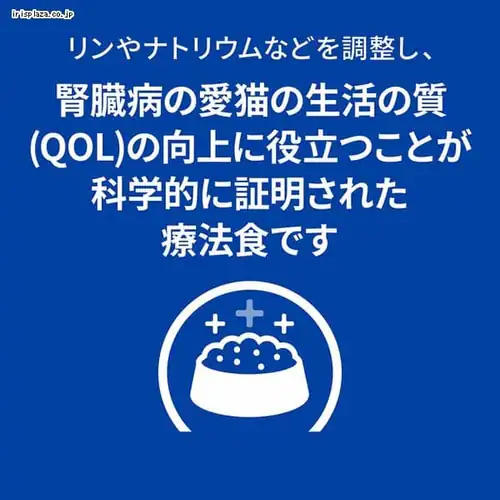 ヒルズ 特別療法食 猫用 腎臓ケア k/d ツナ 500g キャットフード ドライフード_6