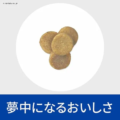 ヒルズ 特別療法食 猫用 腎臓ケア k/d ツナ 500g キャットフード ドライフード_7