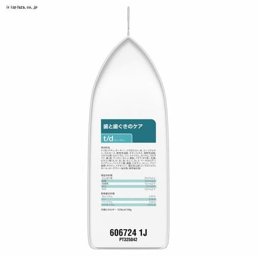 qY Lp t/d 400g_4