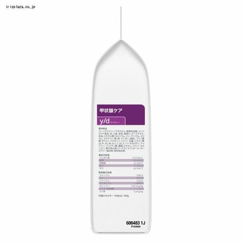 ヒルズ 特別療法食 猫用 甲状腺ケア y/d 2kg キャットフード