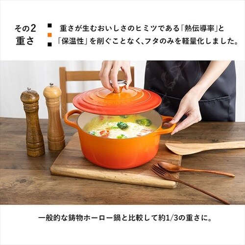  IH/KX 20cm 2.4L EN[[ Casseruole }ZCu[_7