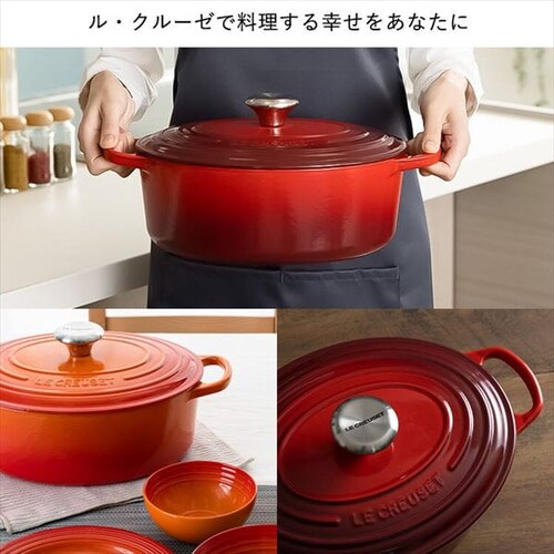 ルクルーゼ Casseruole Ovale（オーバルなべ27cm) 7251099 │アイリス 