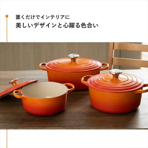 ルクルーゼ Casseruole Ovale（オーバルなべ27cm) 7251099 │アイリス 