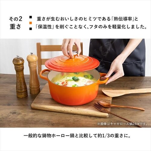  I[o 27cm 4.1L EN[[ Casseruole Ovale `F[bh_7