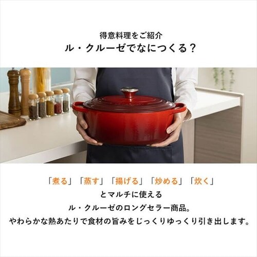  I[o 27cm 4.1L EN[[ Casseruole Ovale `F[bh_11