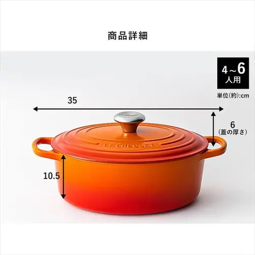  I[o 27cm 4.1L EN[[ Casseruole Ovale `F[bh_15